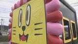 10年ぶり「テレオンゆめフェスタ」 初日は1万1000人でにぎわう 開局55周年テレビ山口 | 山口のニュース・天気・防災|tys NEWS|tysテレビ山口