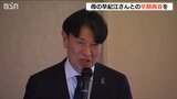 「自分の子どもが拉致されたらどうするんだ」横田めぐみさんの同級生が訴え「政府には本気になってほしい」|TBS NEWS DIG