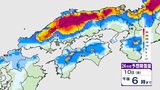 【大雪情報】“今季最強寒波”四国でも警報級の大雪の可能性…平地で10cm、山地で30cm降雪予想 気象庁「大雪に関する四国地方気象情報」【雨と雪の最新シミュレーション】 | 愛媛のニュース - Nスタえひめ|あいテレビは6チャンネル