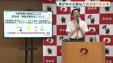 【原油高騰対策】熊本県が中小企業向け特別融資　限度額"5000万円"　|　熊本のニュース｜RKK NEWS｜RKK熊本放送
