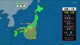 「台風13号の影響で夕方には南部を中心に広く雨に。雨のピークは日付がかわる頃で再び警報級の大雨となるおそれ」宮城の30秒天気 tbc気象台 8日|TBS NEWS DIG