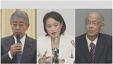 衆議院選挙大分3区 候補者に聞く「争点」と「政策」 | 大分のニュース|OBS NEWS|大分放送