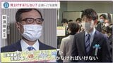 「サントリー」「日本生命」など大企業の社長・会長に聞いてみた “賃上げ”する?しない?【news23】|TBS NEWS DIG