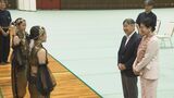 長崎訪問中の天皇皇后両陛下　地元の生徒らによるダンス鑑賞　陛下「素晴らしかったですね」と称賛|TBS NEWS DIG
