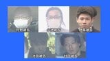 上野で現金約4億円奪われた事件　事後強盗の疑いで逮捕の5人を窃盗罪で起訴|TBS NEWS DIG