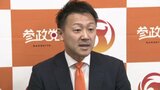 参院選愛媛選挙区 参政党の原田慎太郎氏(35)が立候補表明 「消費税の減税で国民の負担率を下げる」など訴え | 愛媛のニュース - Nスタえひめ|あいテレビは6チャンネル