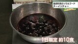 金武町民が愛する豚料理【わがまちLink41】 | 沖縄のニュース|RBC 琉球放送