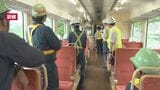 三陸鉄道がシカの群れと衝突し、車両が動かなくなったことを想定した訓練　東北各県の鉄道会社も参加　岩手|TBS NEWS DIG