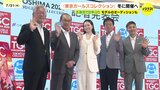 2025年冬 東京ガールズコレクションが広島で開催　人気Youtuberなごみさん「広島の皆さんと盛り上がれば」　ランウェイ夢見る若者へオーディションも　|TBS NEWS DIG