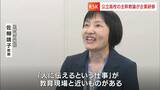岡山県の公立高校の主幹教諭がRSKで研修「人に伝えるという仕事が教育現場と近いものがある」　|　岡山・香川のニュース | 天気 | RSK山陽放送