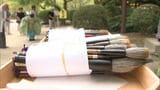 「これからも筆とがんばりたい」使い終えた筆に感謝し、書道のさらなる上達を祈る神事 太宰府天満宮 | 福岡のニュース|RKB NEWS|RKB毎日放送