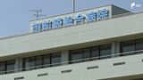 御前崎総合病院で医療過誤2件、2人死亡 賠償金計4800万円支払いなどで和解へ=静岡 | 静岡のニュース | SBSNEWS | 静岡放送