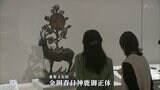 「琳派」や伊藤若冲の名品を一堂に 来館者が1万人達成でセレモニー=静岡市葵区 | 静岡のニュース | SBSNEWS | 静岡放送