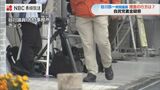 東京地検特捜部が聴取・派閥事務所への強制捜査へ 谷川弥一議員の事務所は【パーティー券キックバック疑惑】|TBS NEWS DIG