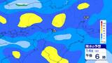 【大雨情報】近畿地方 局地的に激しい雨の見込み 15日明け方にかけ 多いところでは1時間に40mmの予想【雨のシミュレーション 】土砂災害や浸水などに注意を | 富山のニュース|天気・防災|チューリップテレビ
