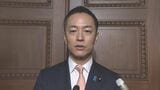 臨時国会は来月5日に召集の方針 政府が与党側に伝達|TBS NEWS DIG