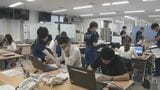 抜き打ちの呼び出し訓練 福岡県庁の「緊急初動班」約70人の職員に通知メール | 福岡のニュース|RKB NEWS|RKB毎日放送
