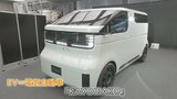 トヨタ自動車　EVのコンセプトモデルなど公開　ジャパンモビリティショーを前に|TBS NEWS DIG