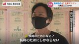 本社は無人 職場はメタバースで雑談OK 最新技術で社会問題に挑む IT企業アドミン 山口 知宏社長(34)【長崎】 | 長崎のニュース | 天気 | NBC長崎放送