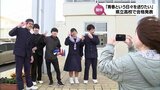 「青春という日々を送りたい」宮崎県内の県立高校で合格発表　|　MRTニュース ｜ ＭＲＴ宮崎放送