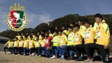 【速報】サッカー天皇杯で“ジャイアントキリング” 高知ユナイテッドSC(JFL)がガンバ大阪(J1)に2-1で勝利 J1チームに勝利は初めて | 高知のニュース・天気|KUTV NEWS | KUTVテレビ高知
