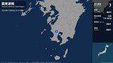 鹿児島県で最大震度3の地震|TBS NEWS DIG