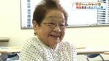 戦後80年 「なでしこ隊」だった女性の証言 そして記憶を次世代へ 鹿児島【昭和からのメッセージ(28)】 | 鹿児島のニュース|MBC NEWS|南日本放送