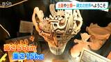 「火焔型土器が好きで…」老舗ろうそく店の4代目が開いた“縄文ギャラリー” ろうそくとの意外な関係|TBS NEWS DIG