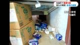 与論町で最大震度5強　各地で被害|TBS NEWS DIG