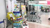 日本航空と全日空が共同制作 ジェットエンジン用オイルの廃棄缶253個が高さ160センチの“クリスマスツリー”に | 高知のニュース・天気|KUTV NEWS | KUTVテレビ高知