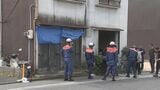 「カセットコンロが破裂した」民家の一部を焼く火事　高齢男性が気道熱傷の疑いで救急搬送「爆発があった。ガラスが割れて燃えている」と通報　鳥取・米子市　|　BSSニュース | BSS山陰放送