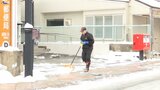 久々の銀世界 盛岡は1月26日以来の積雪 市民は雪かき | IBC NEWS | IBC岩手放送