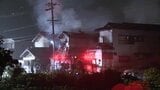「建物から炎が見える」と通報 愛知・北名古屋市で2棟全焼 名鉄徳重・名古屋芸大駅から約1.2キロの住宅密集地|TBS NEWS DIG