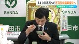 「不適切発言を繰り返し資質は欠けている」残り任期1か月の中川幹太市長に対する『不信任決議案』26日採決へ 新潟県上越市議会|TBS NEWS DIG