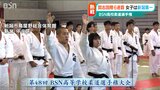 男子は開志国際が6連覇 女子は新潟第一が連覇 BSN高校柔道・団体|TBS NEWS DIG