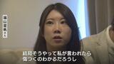 「何回傷つければ気がすむんだ」実の父親から性的暴行を受けた娘が心境語る 準強姦の罪に問われた男の初公判 富山 | 富山のニュース|天気・防災|チューリップテレビ
