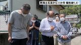熱海土石流から11カ月 被災現場で犠牲者を悼む いまだ1人が行方不明で捜索も（静岡県）|TBS NEWS DIG