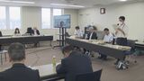 どう変わる？熊本の最低賃金 948円軸に攻防　物価高で経営者・労働者双方の訴えは　|　熊本のニュース｜RKK NEWS｜RKK熊本放送