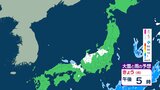 【大雪情報】26日に再び雪が強まるところも 北日本~東日本の日本海側で大雪のおそれ【雪と雨のシミュレーション】 | 愛媛のニュース - Nスタえひめ|あいテレビは6チャンネル