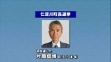 仁淀川町長選挙 新人の片岡氏がわずか16票差で現職を破り初当選 投票率は75.34%で4年前の前回を0.91ポイント下回る【高知】 | 高知のニュース・天気|KUTV NEWS | KUTVテレビ高知