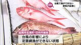 スーパーなどで鮮魚が品薄状態になり始める 価格も上昇 台風6号の影響 食卓にも | MRTニュース | MRT宮崎放送