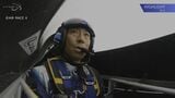 「接戦は楽しい」室屋義秀選手は連覇ならず 年間総合優勝は“新世代”パイロット【エアレースX】 | 福島のニュース│TUF