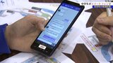 中学生がスマートフォンを使って災害時の避難学ぶ 岩手・八幡平市|TBS NEWS DIG