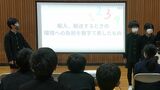 小学5年生がICTを使って酪農業の担い手不足を考える 搾乳の負担を減らすロボット導入などを発表【岡山】|TBS NEWS DIG