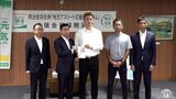 パリ五輪を目指すフェンシング選手を支援　遠征の移動費など補助で活動強化|TBS NEWS DIG
