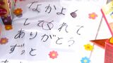 “安全管理や登園の情報共有"適切か 園児バス置き去り事件で県と市が「川崎幼稚園」の特別監査実施=静岡・牧之原市 | 静岡のニュース | SBSNEWS | 静岡放送