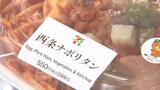 セブンイレブンが愛媛に上陸し10年 県産食材使った新商品が期間限定で販売 第1号店オープン時には長~い行列 | 愛媛のニュース - Nスタえひめ|あいテレビは6チャンネル