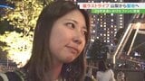 嵐　26年半の活動に幕　「絶対泣いちゃう。でも目に焼き付けたい」ファンが見届けた“最後の夜”に密着　山梨|TBS NEWS DIG