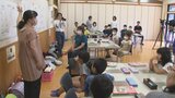 大雨被害の日田市 被災した小学校の代わり公民館で11日ぶり「授業再開」児童が仲間との再会に笑顔 大分 | 大分のニュース|OBS NEWS|大分放送