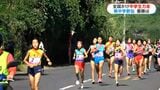 全国への切符をかけて!鹿児島県中学駅伝 1区からトップ入れ替わる好レース|TBS NEWS DIG